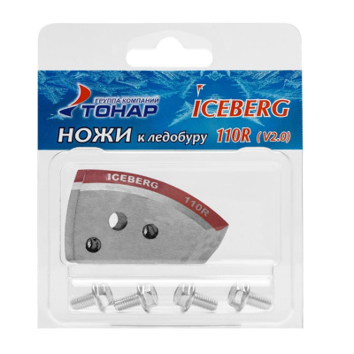 Ножи Тонар Iceberg v2.0 (правые) (NLA-110R SL)