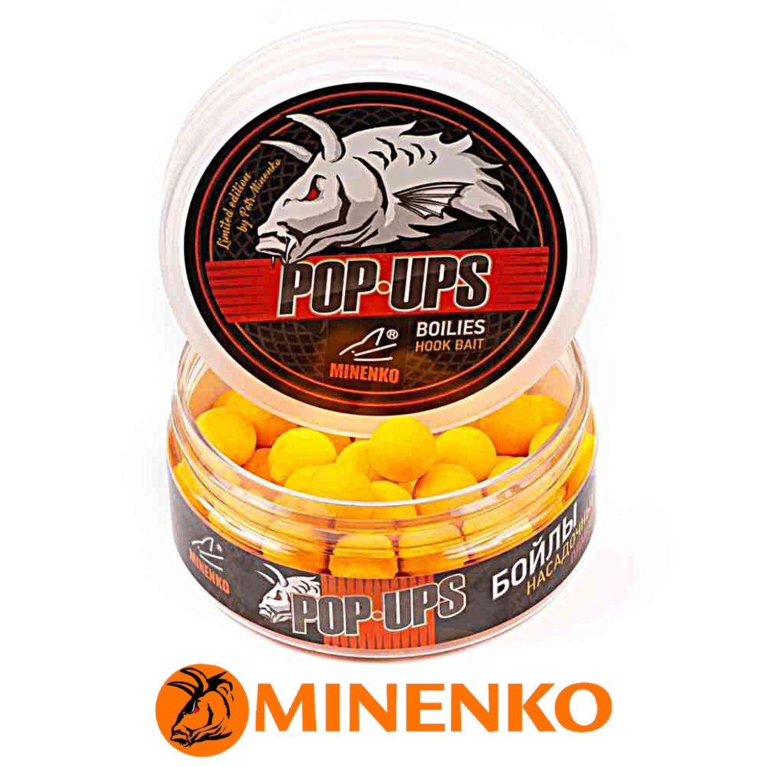 Бойлы Minenko Pop-Up плавающие 14мм (Mandarine) 02
