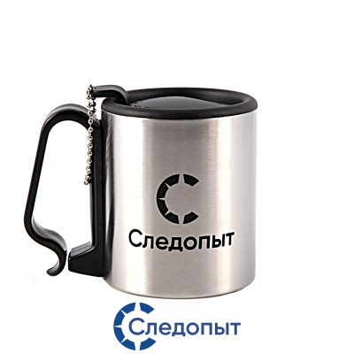 Кружка Следопыт изотермическая (CWS-P 65, 220мл)