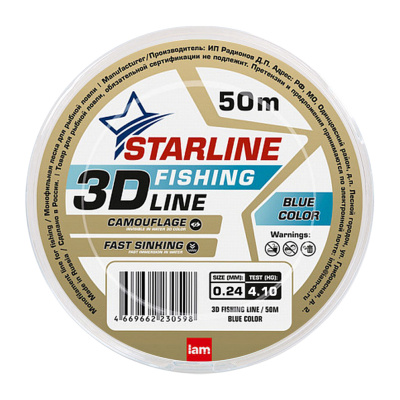 Леска Iam Starline 50м 3D fishing line blue (0,24, 4,10кг)