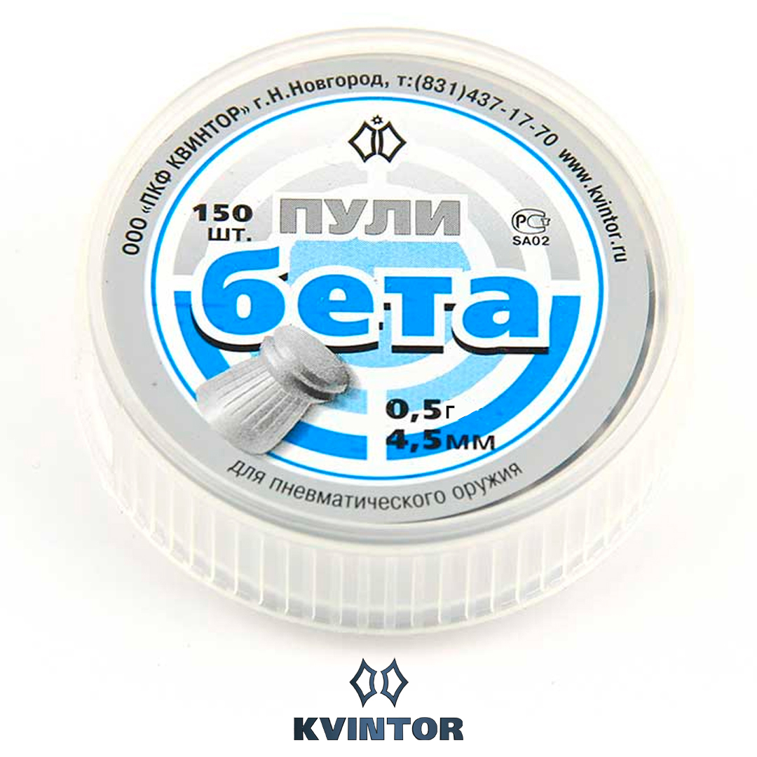 Пулька Квинтор Бета d4,5 02