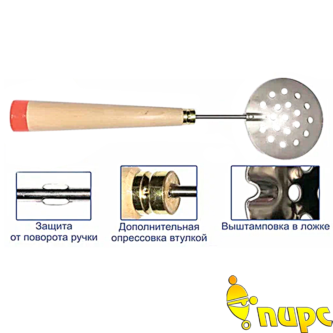 Черпак Пирс титан нетонущий 05