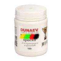 Краска для прикормки Dunaev 00