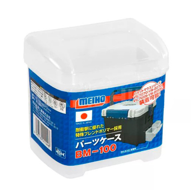 Контейнер для ящика Meiho Parts Case BM-100 (100×93×100мм, 1отд.)