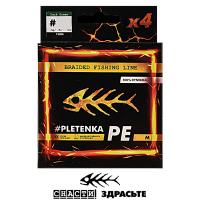 Шнур SnastiZdraste PE pletenka X4 dark green 00