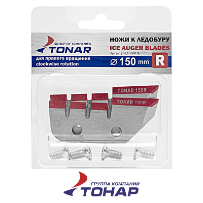 Ножи Тонар Ступенчатые (правые) (NLT-150R.SL)