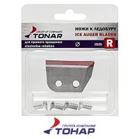 Ножи для ледобура Тонар правые прямые 00