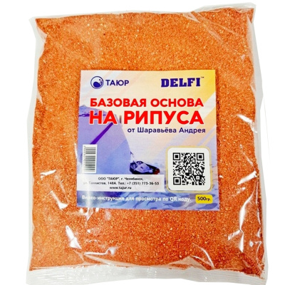 Прикормка Delfi Базовая основа на рипуса (500гр.)