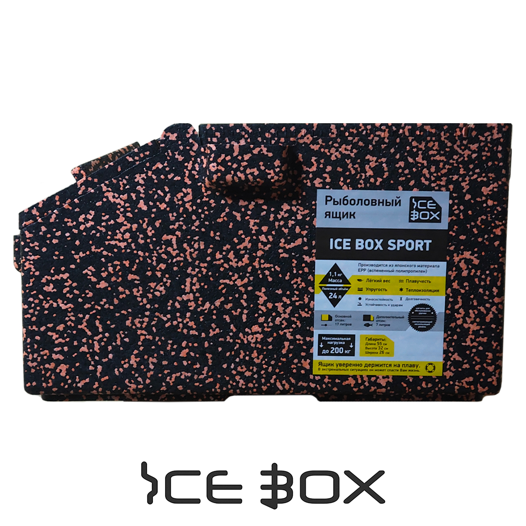 Ящик зима Ice Box Sport 02