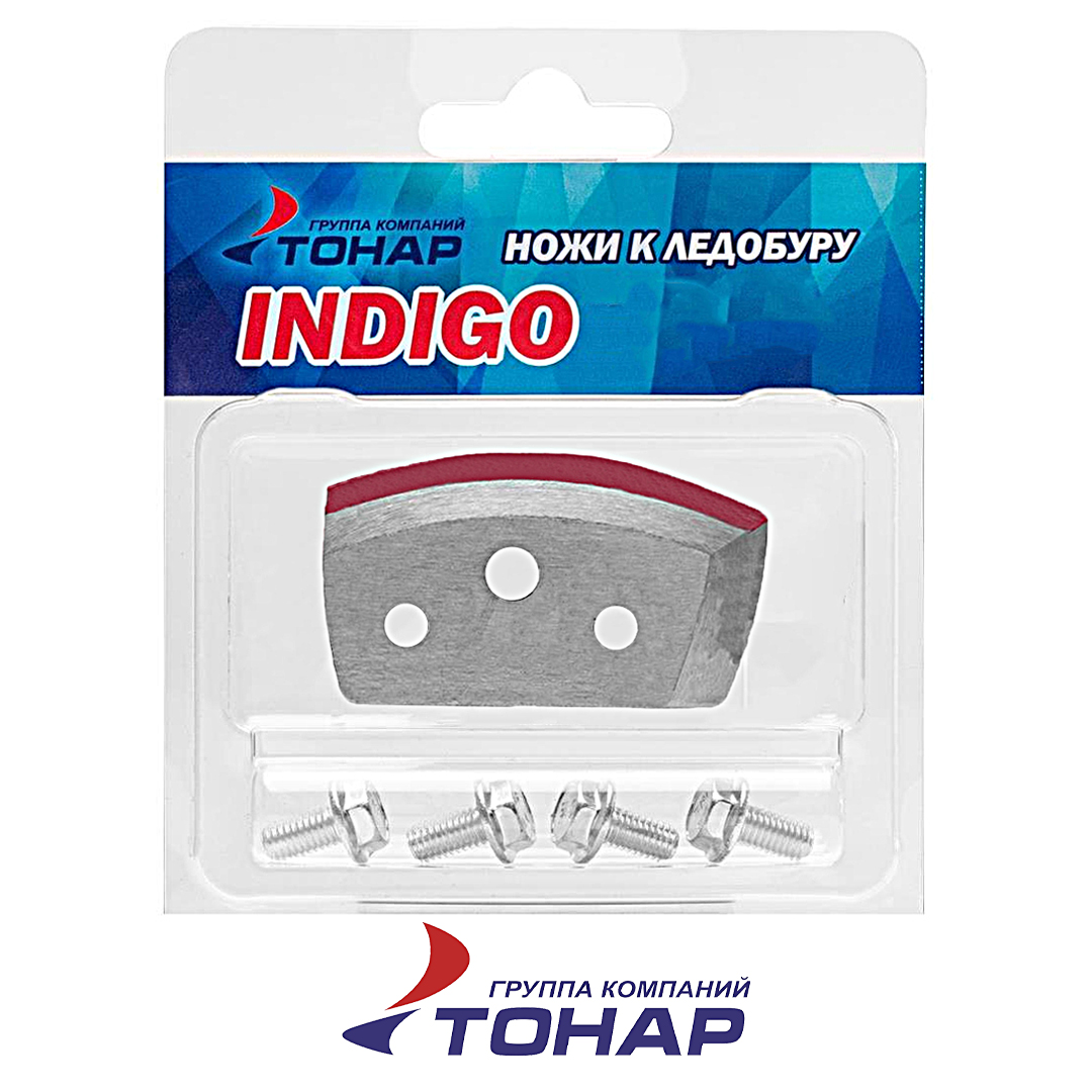 Ножи для ледобура Indigo правые 00