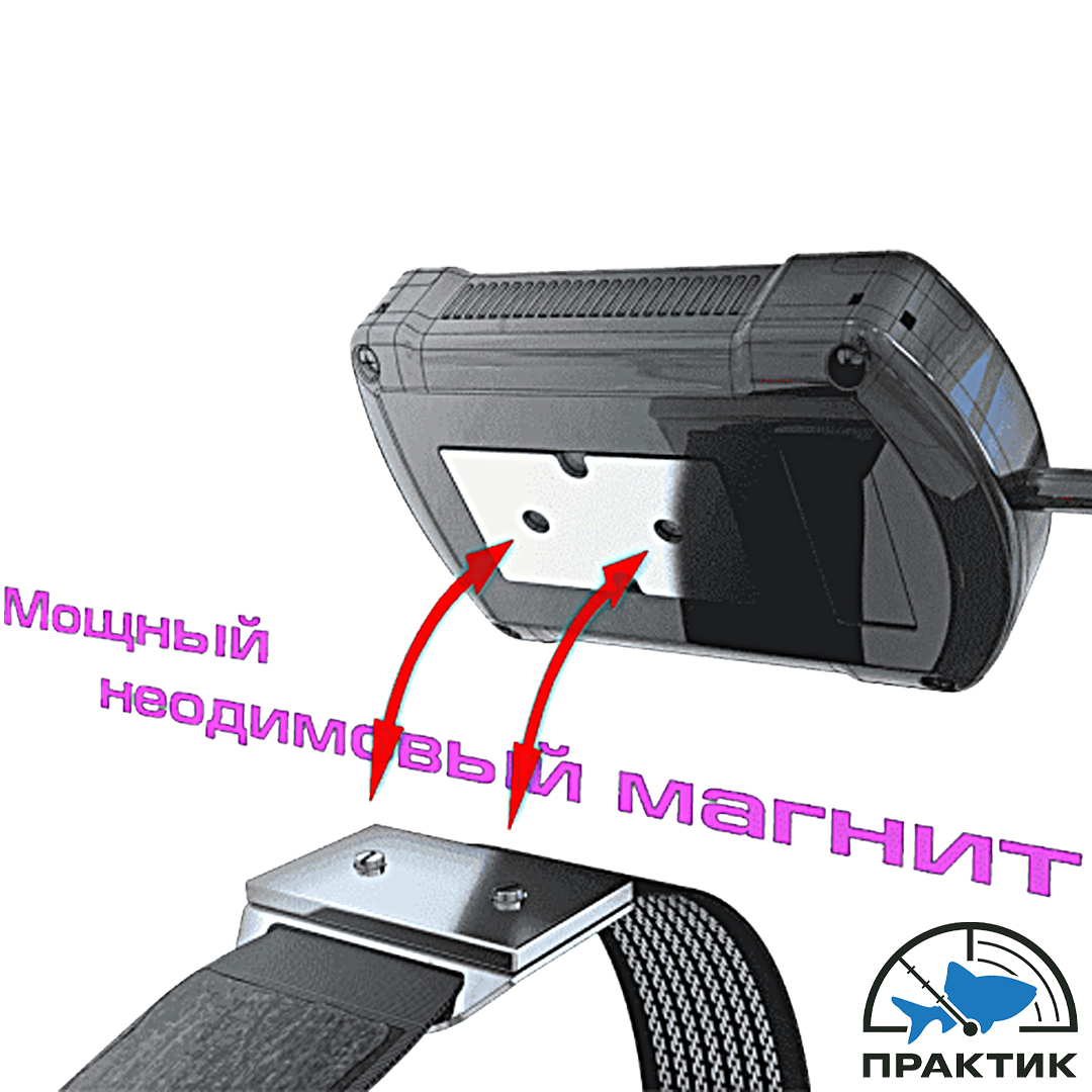 Магнитный фиксатор Практик 03
