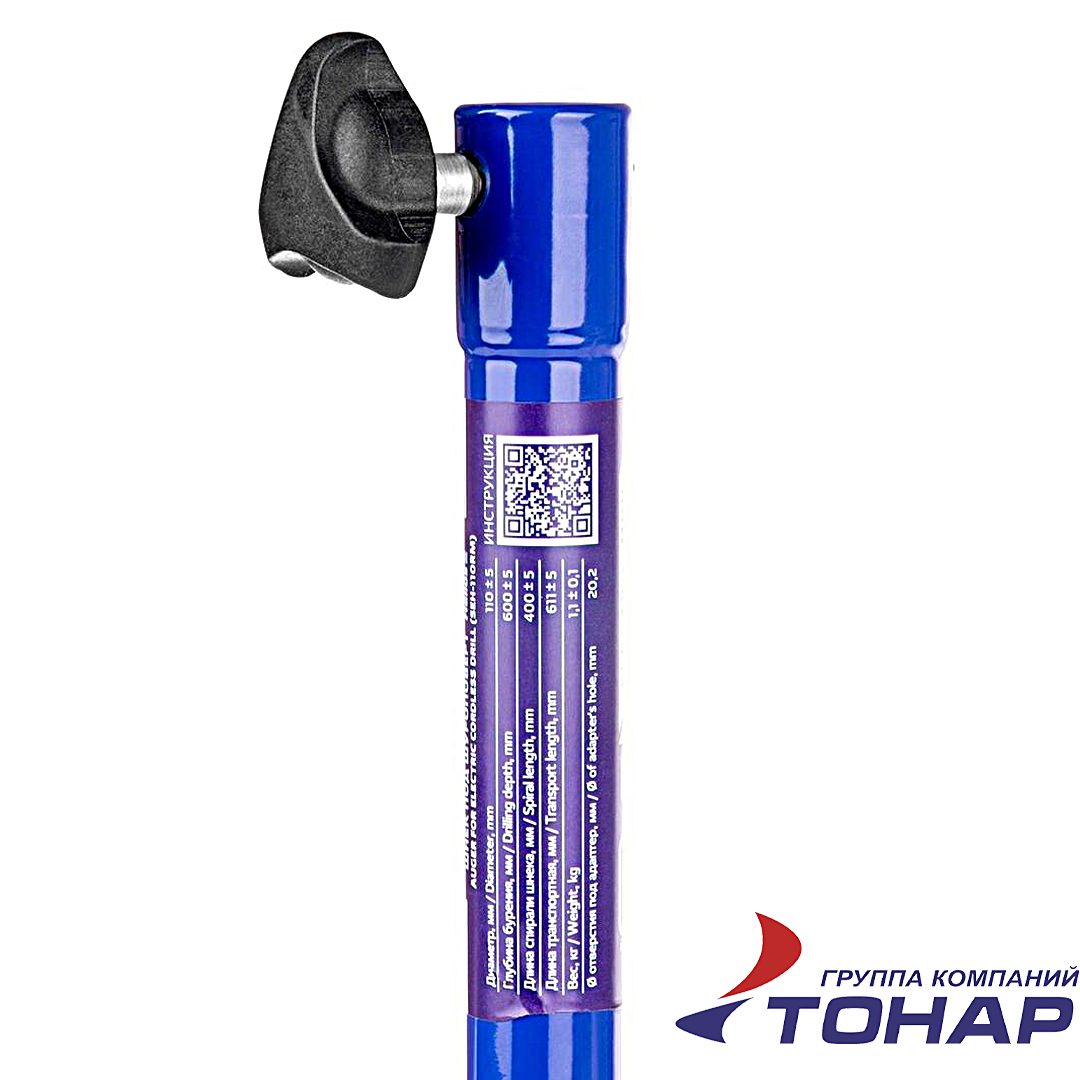 Шнек под шуруповерт Electroshtorm mini 03