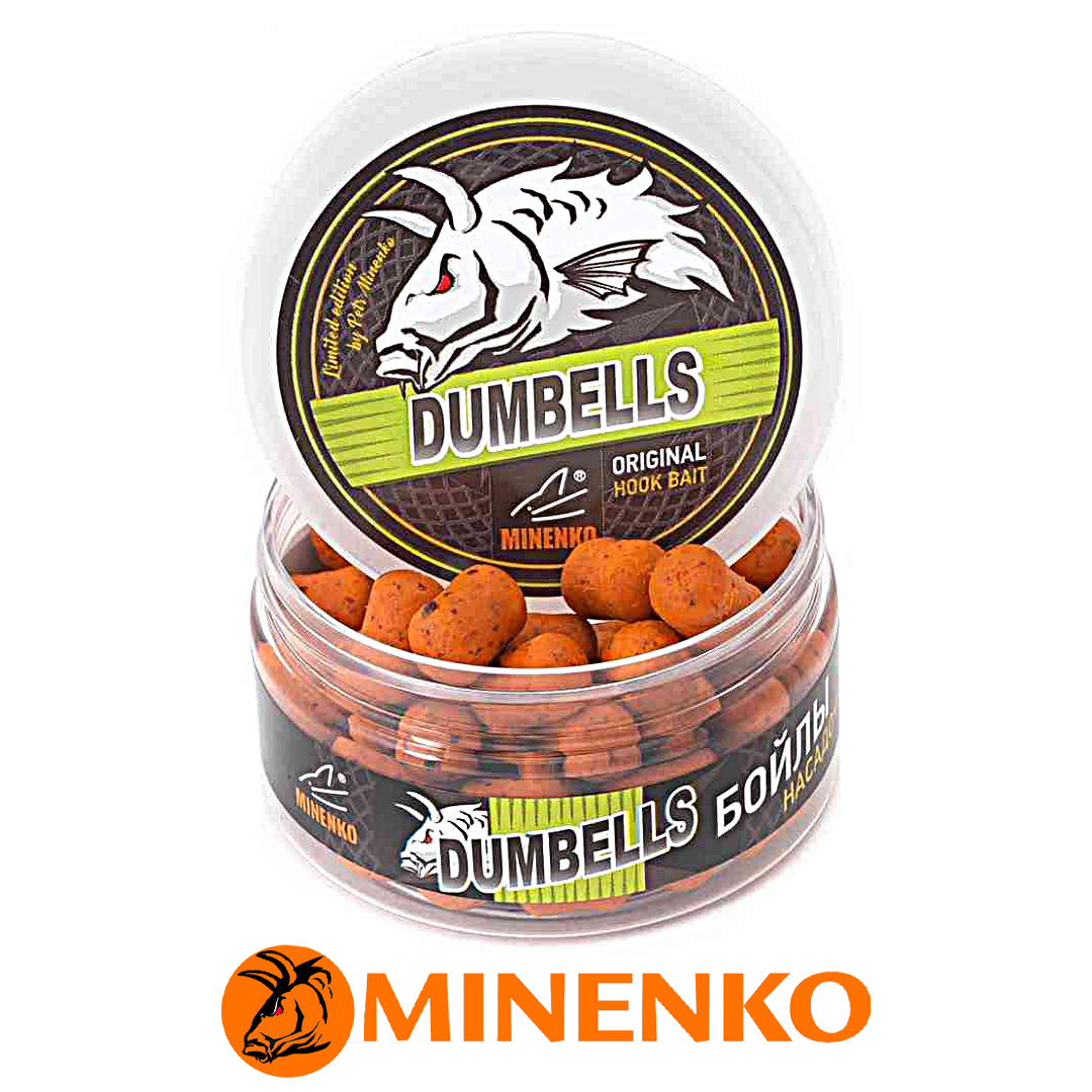 Бойлы Minenko вареные Dumbells (Mandarine) 02