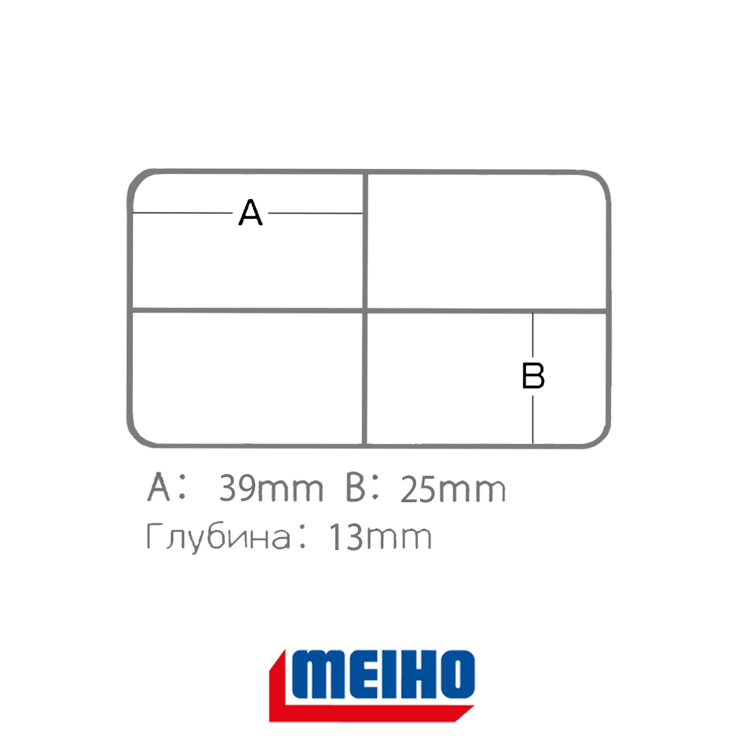 Коробка Meiho Fly Box FB-4 02