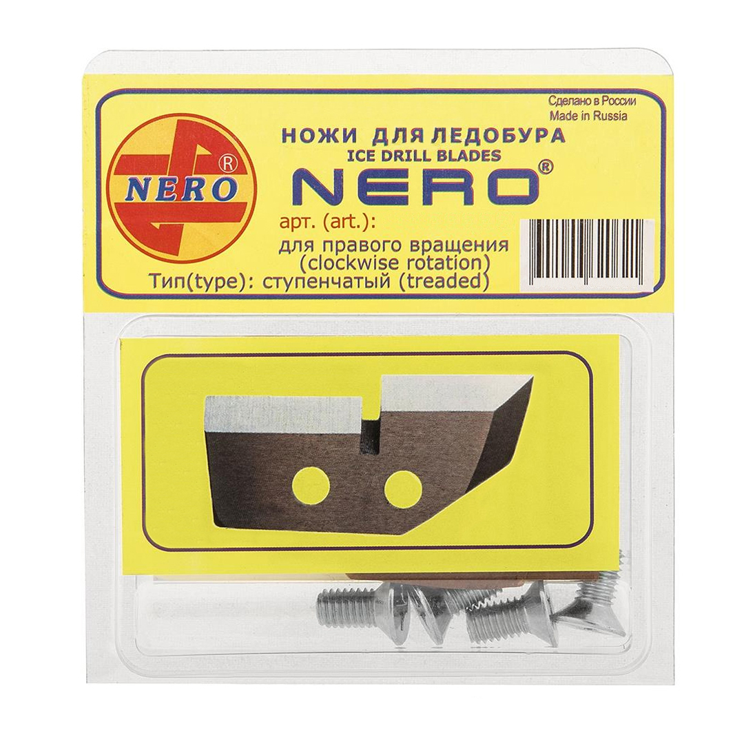 Ножи для ледобура Nero Ice Drill Blades правые ступенчатые 00