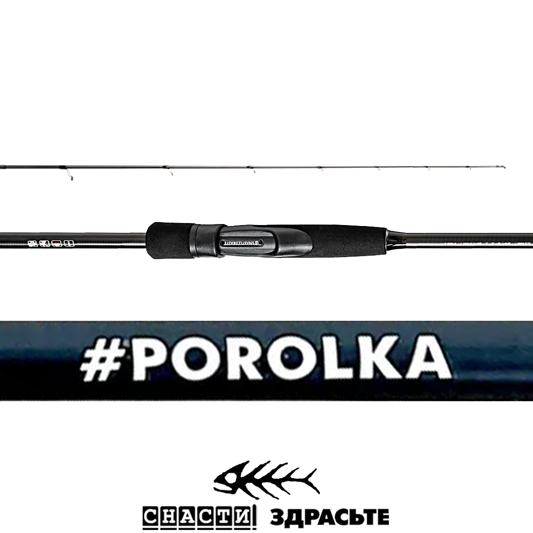 Спиннинг SnastiZdraste Porolka 00