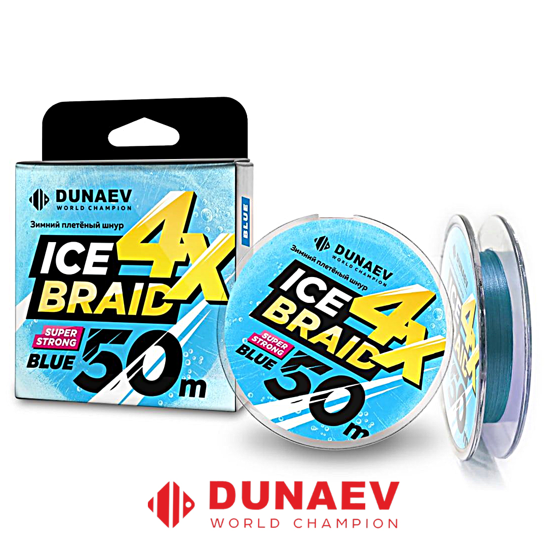 Шнур Dunaev Ice Braid 50м 02