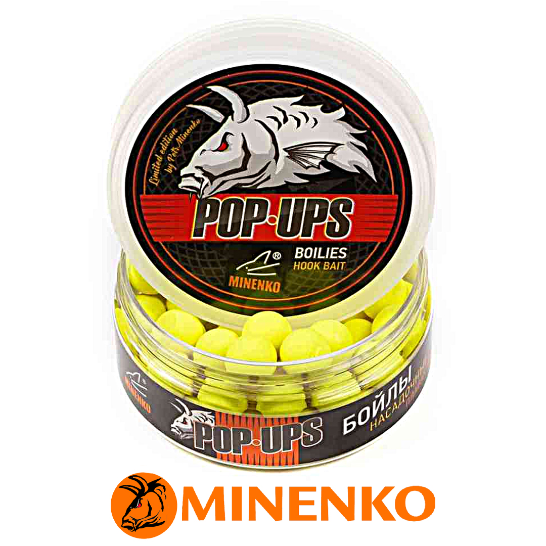 Бойлы Minenko Pop-Up плавающие 14мм (Pineapple Fluo) 02