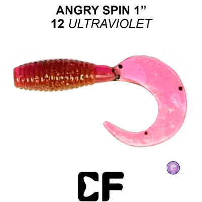 Твистер CF Angri Spin 1.0" (20-25-12-6 UV ultraviolet Кальмар)