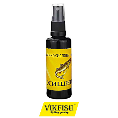 Арома VikFish спрей 50мл (хищник)