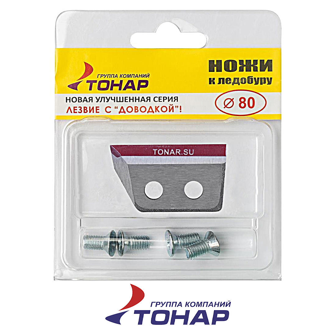 Ножи для ледобура Тонар левые прямые 01