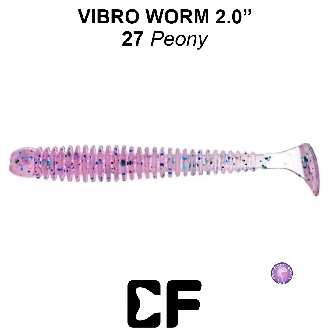 Виброхвост Crazy Fish Vibro Worm 2.0 27 0