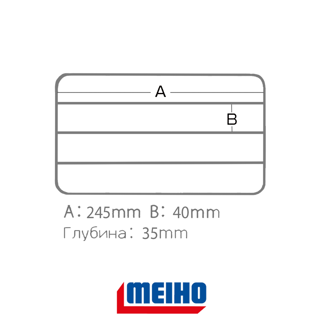 Коробка Meiho Clear Case 1200 05