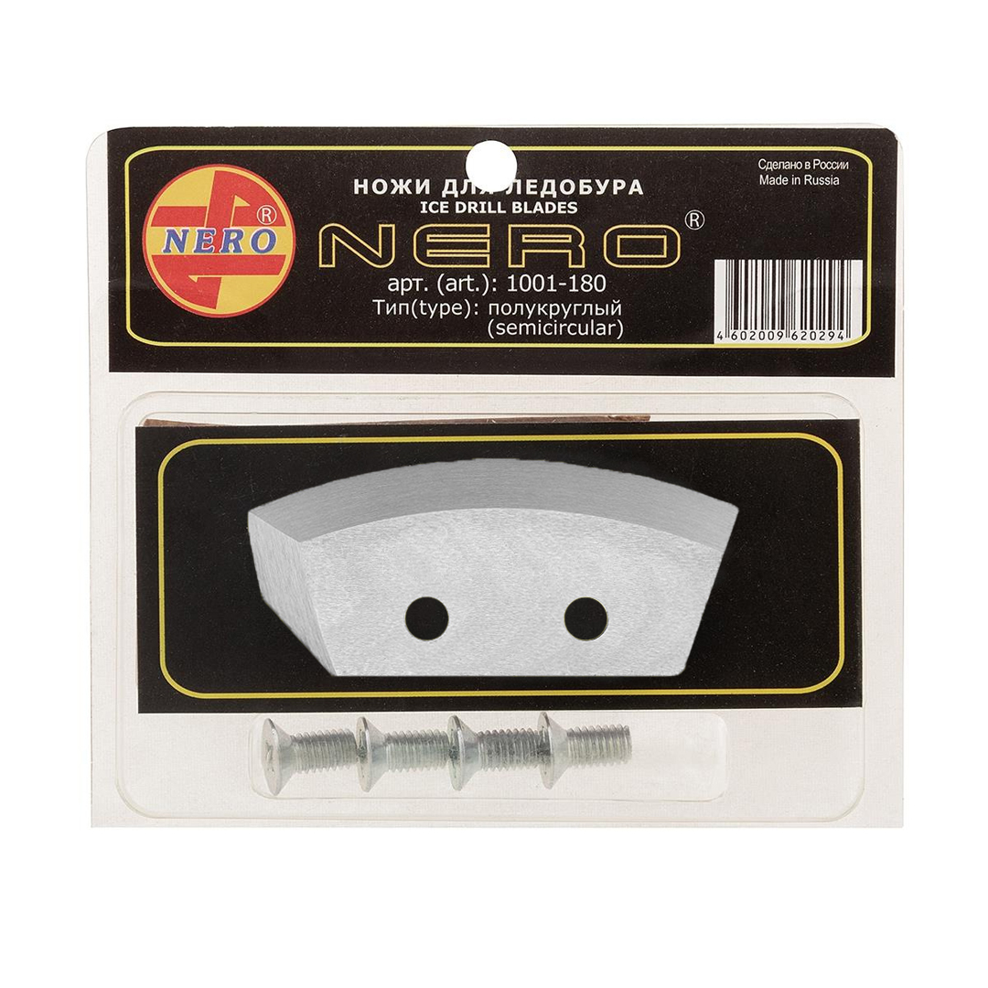Ножи для ледобура Nero Ice Drill Blades левые полукруглые 07