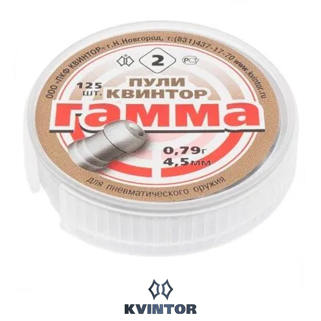 Пулька Квинтор Гамма №2, d4,5 02