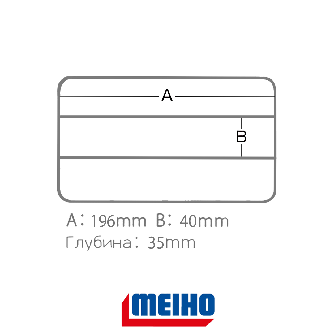 Коробка Meiho Clear Case 800 04