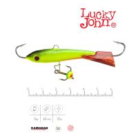 Балансиры lucky John Classic 6+тр блистер 00