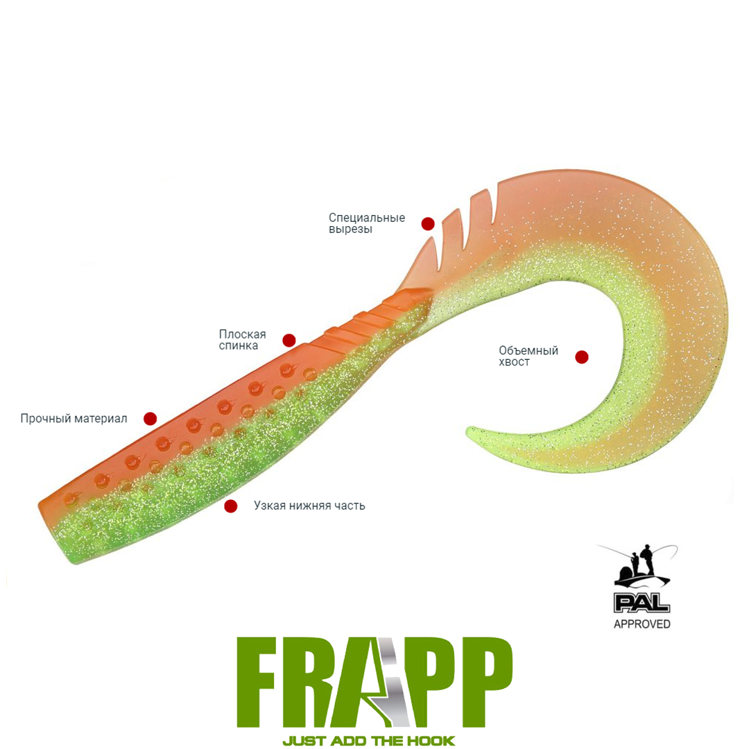 Твистер Frapp Funky Grub 01