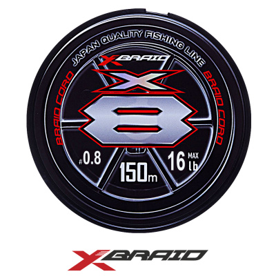 Плетеный шнур X-Braid (YGK) Braid Cord X8 150м (#0,8 (0,148), 16lb (7,2кг))
