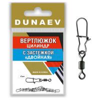 Вертлюг с застежкой Dunaev 00 00