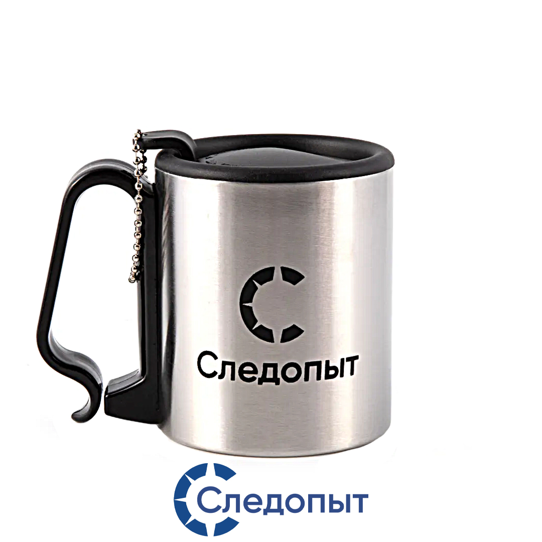 Кружка Следопыт изотермическая 220 00