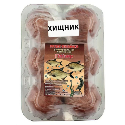 Прикормка Подсекайка Гейзер готовая Шары (хищник)