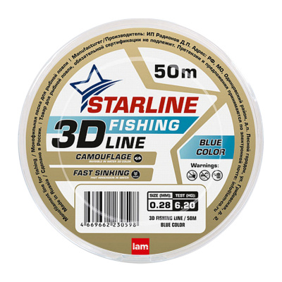 Леска Iam Starline 50м 3D fishing line blue (0,28, 6,20кг)