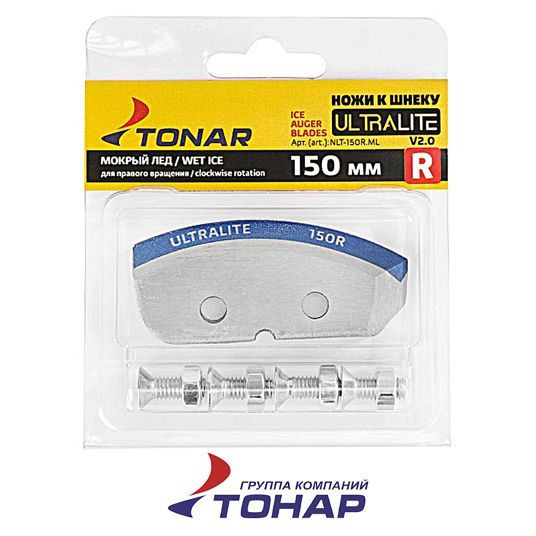 Ножи Тонар UltraLight Мокрый лед v2.0 (правые) 00