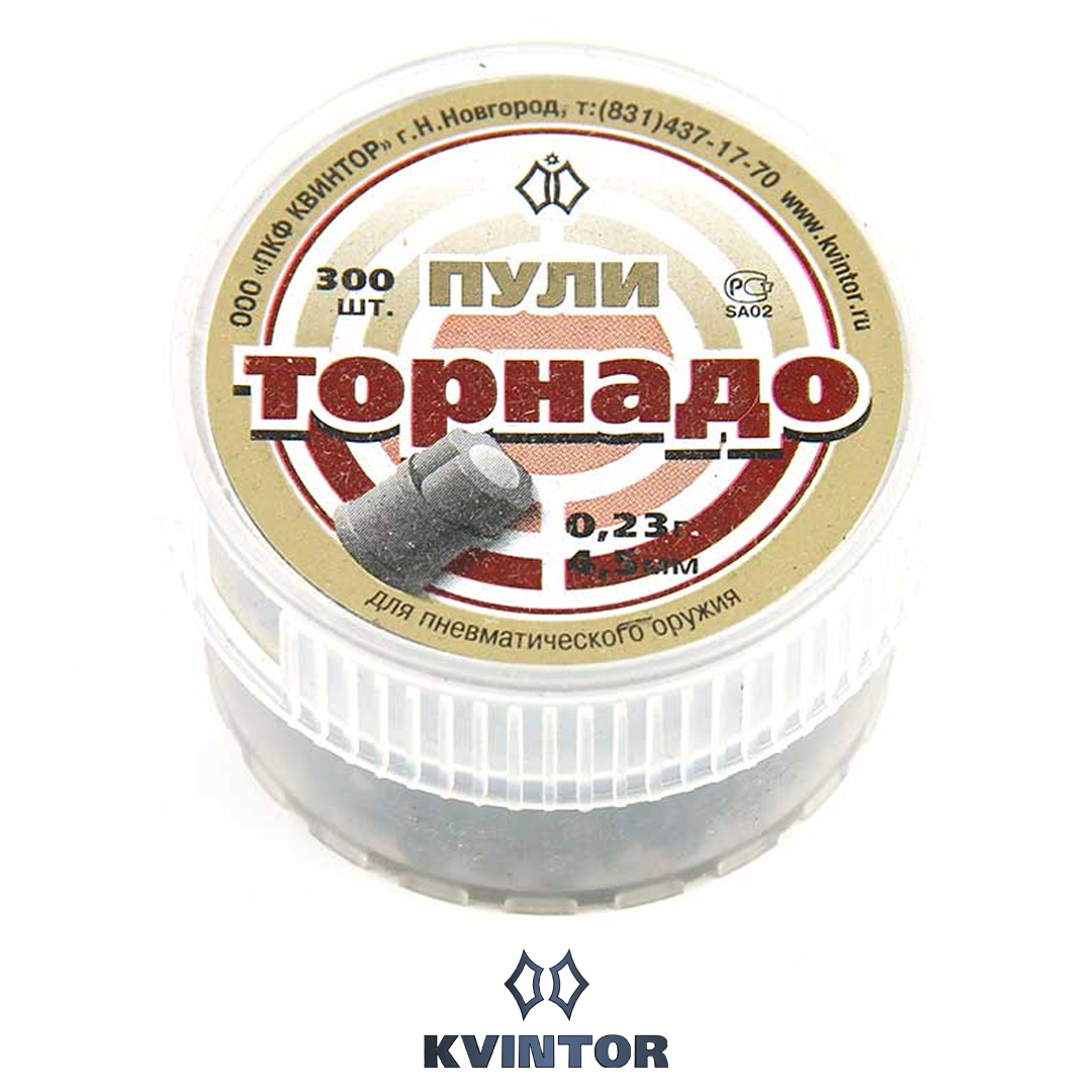 Пулька Квинтор Торнадо №1, d4,5 04