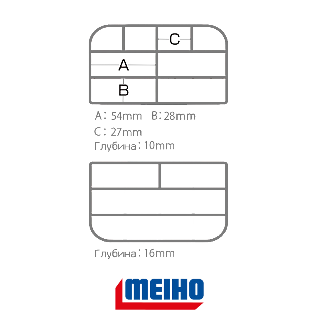 Коробка Meiho Fly Box FB-20 03