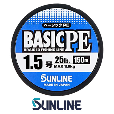 Плетеный шнур Sunline Basic PE HG 150м Multicolor 5C (#1,5 (0,209), 25lb ( 11kg))