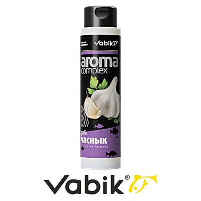 Аттрактант рыболовный Vabik Aroma Complex (чеснок)