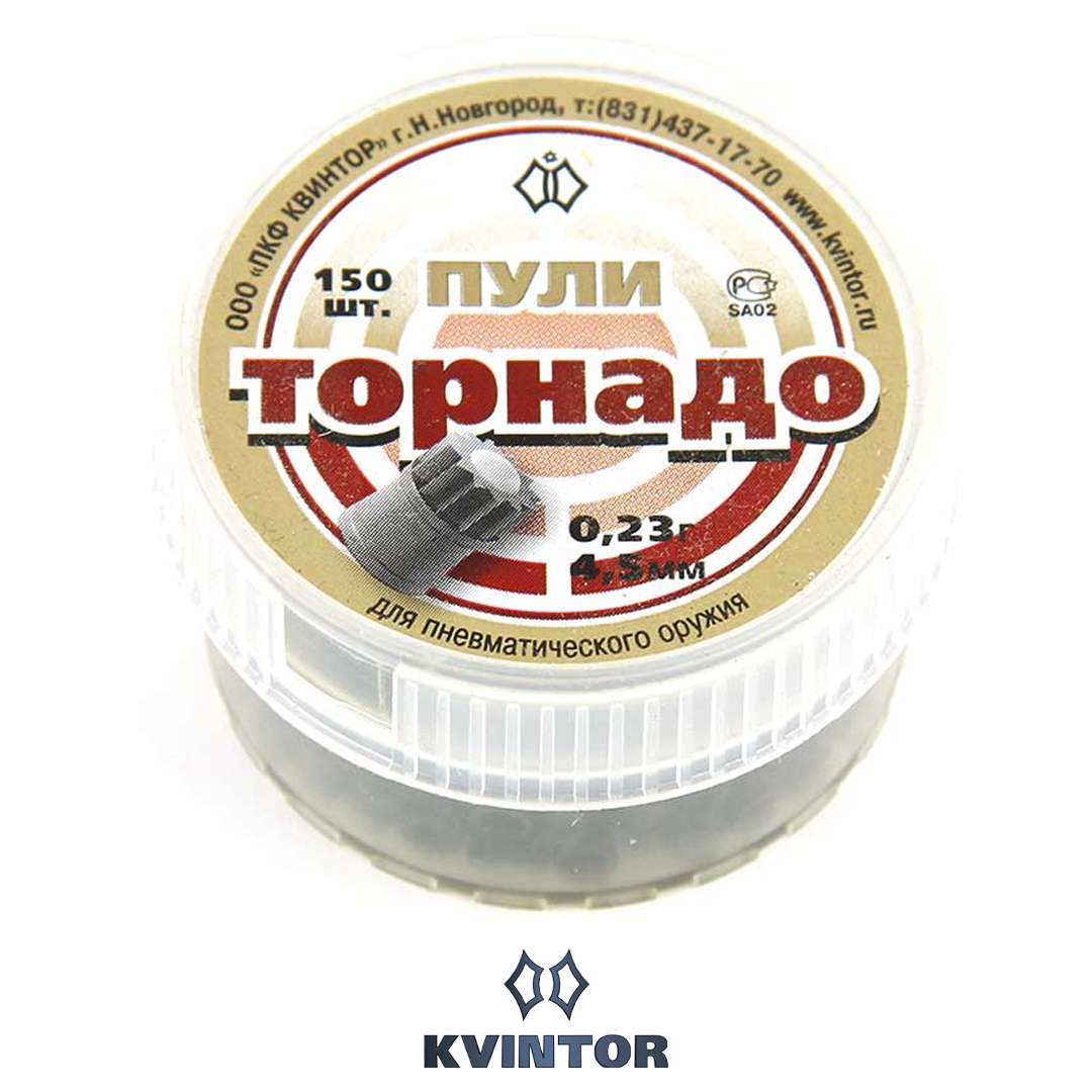Пулька Квинтор Торнадо №1, d4,5 02
