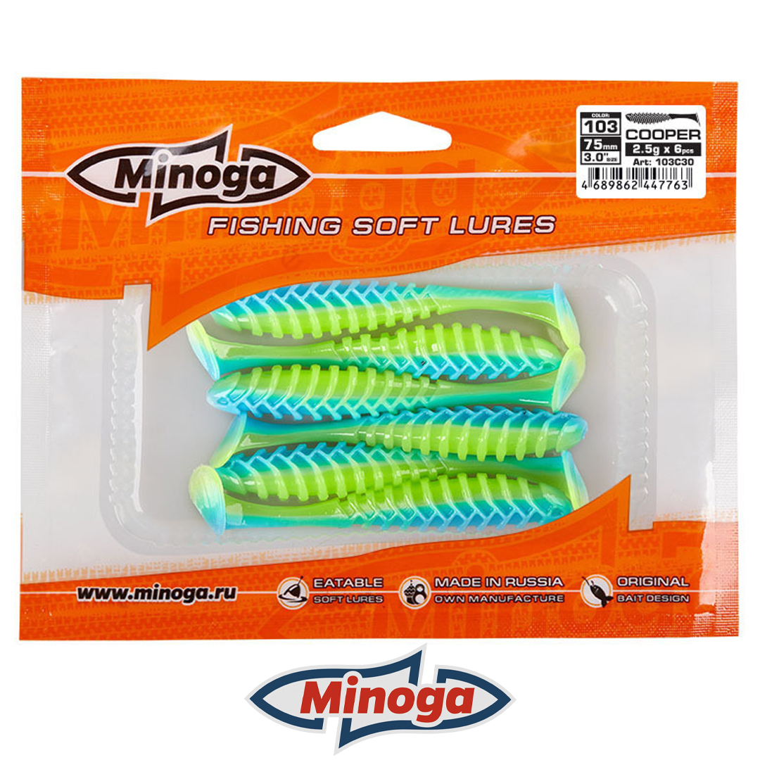Виброхвост Minoga Cooper 103 3