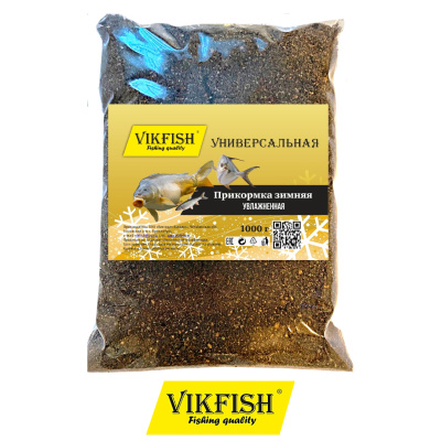Прикормка Vikfish зимняя увлажненная 1000гр. (универсальная серо-коричневый ваниль)