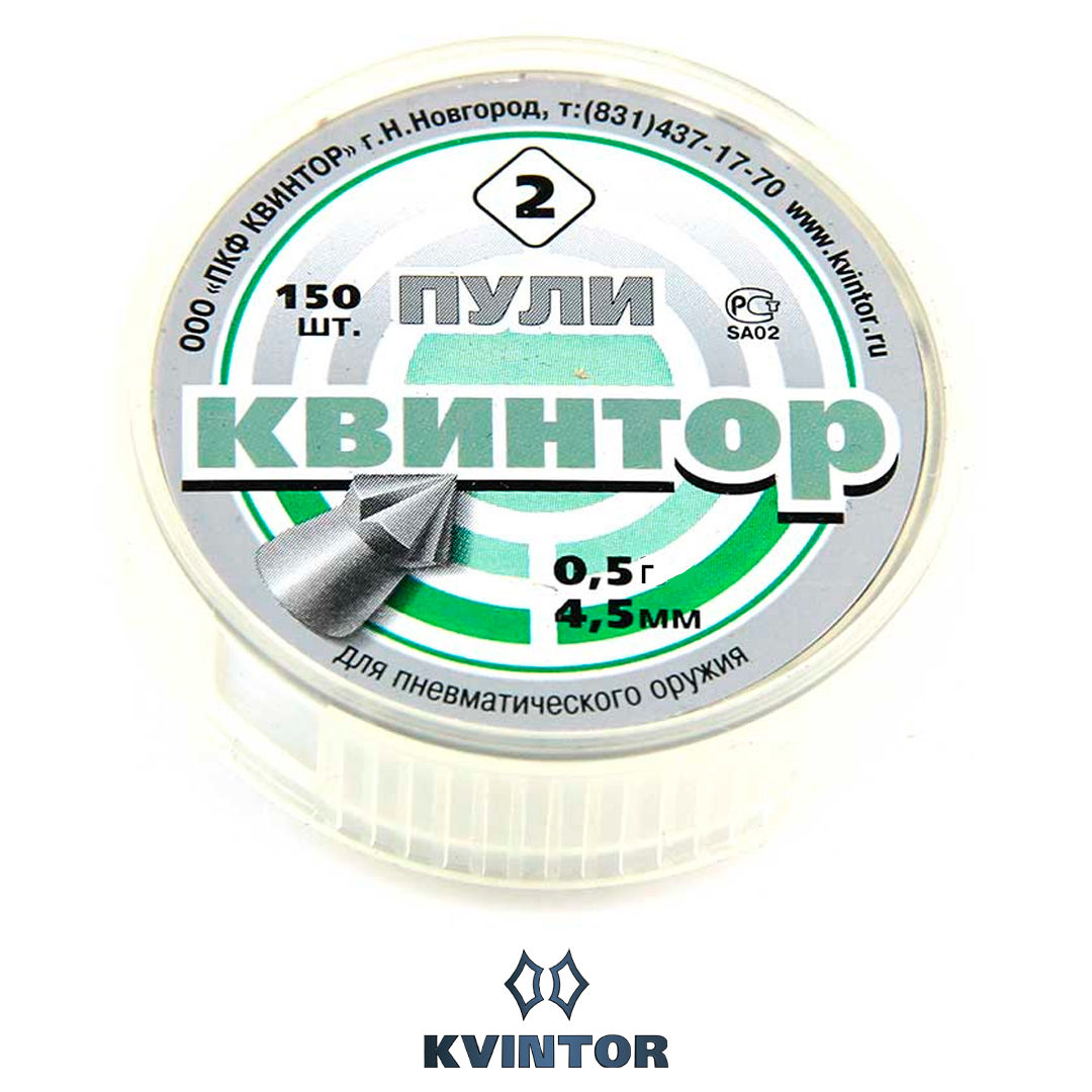 Пулька Квинтор №2 d4,5 Острая голованасечка 02