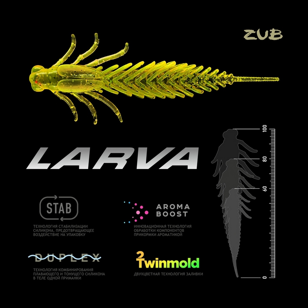 Креатура ZUB Larva 2,4-4,0 000 01