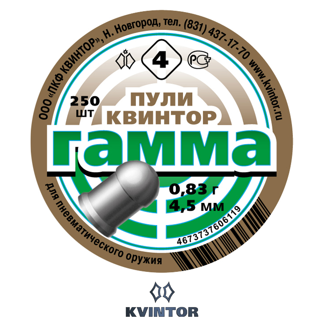 Пулька Квинтор Гамма №4, d4,5 03