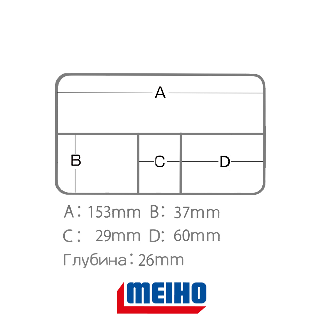Коробка Meiho Versus 504 03