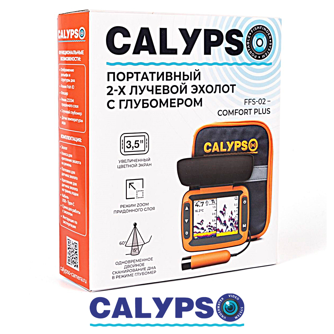 Зимний эхолот Calypso FFS-02 – Comfort PLUS 05